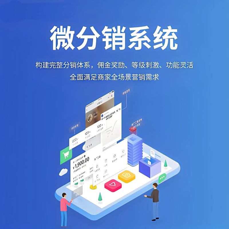微信小程序制作